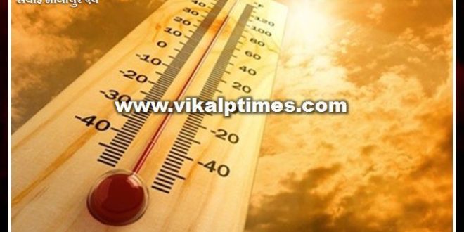 Take care to avoid heat
