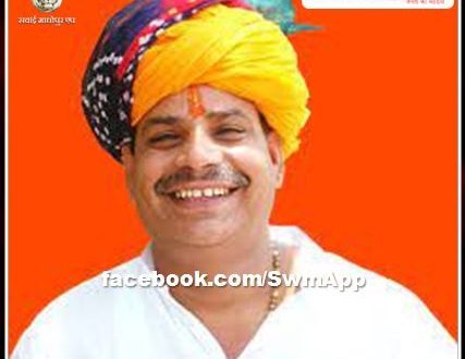 Threatening call came to MLA Omprakash Hudla in jaipur