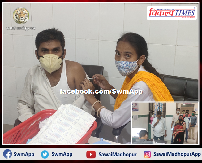 UPHC bajariya got first position in sawai madhopur in covid vaccination