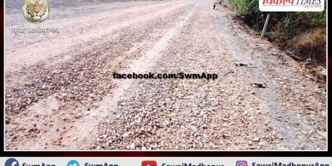 Villagers problems due to the contractor digging the road and leaving in shivar sawai madopur