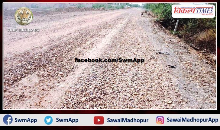 Villagers problems due to the contractor digging the road and leaving in shivar sawai madopur