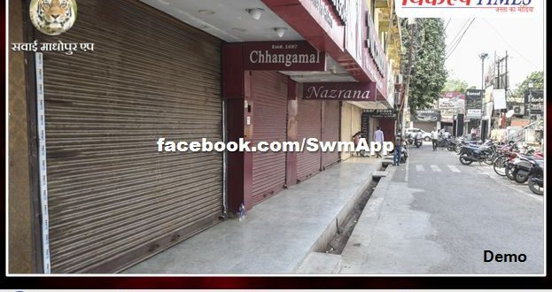 Weekend curfew showed effective effect in bonli