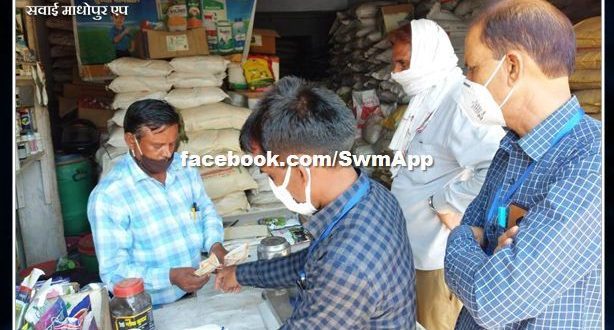 two shopkeepers deducted challan for violating the corona guideline in sawai madhopur