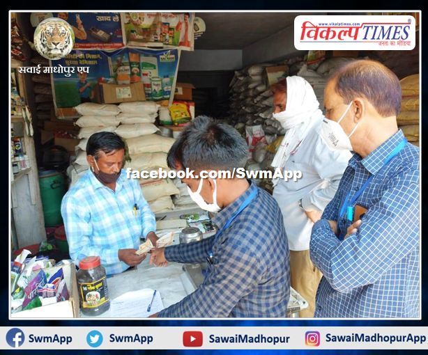 two shopkeepers deducted challan for violating the corona guideline in sawai madhopur
