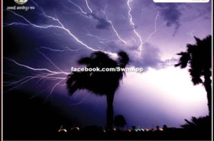 3 women stunned by lightning in chittorgarh