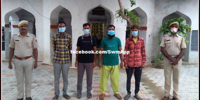 4 accused arrested for obstructing official work and blocking the highway in khandar