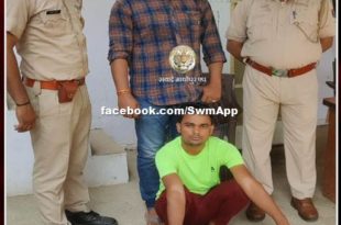 A person arrested with an illegal pistol of 32 bore in bamanwas