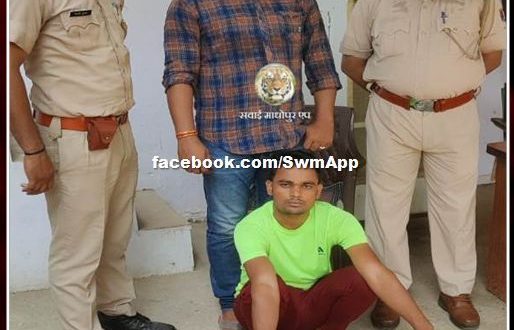 A person arrested with an illegal pistol of 32 bore in bamanwas