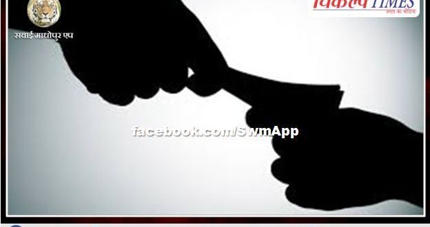 ACB traps Assistant Executive Engineer in Railways taking bribe of 1 lakh 30 thousand