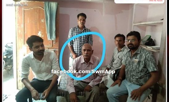 ACB traps land records inspector by taking bribe of 3 thousand in bundi rajasthan
