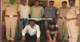 Absconding for 13 years Arrested 2 accused in sawai madhopur