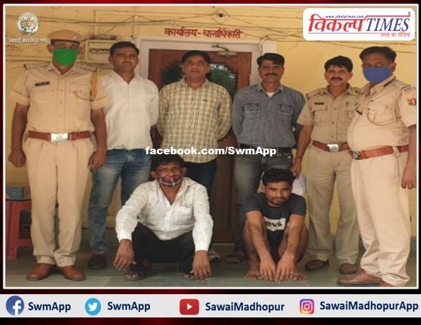 Absconding for 13 years Arrested 2 accused in sawai madhopur