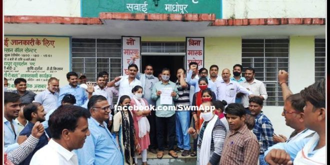 Agriculture supervisors warned of boycott of work in sawai madhopur