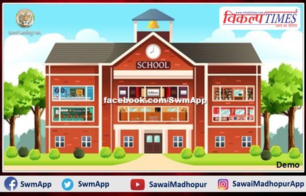 All 1091 government schools in the sawai madhopr now have electricity connections