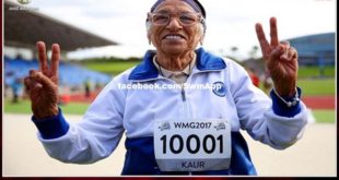 Athlete Mann Kaur passed away at the age of 105, received Nari Shakti Samman last year