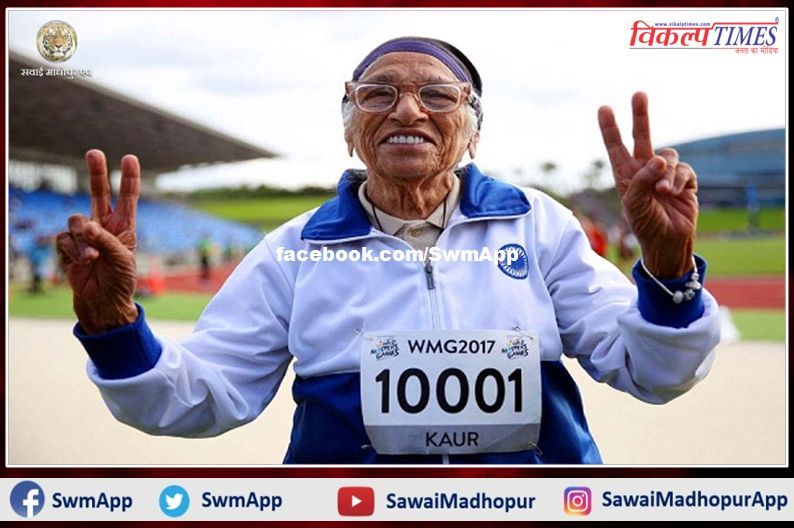 Athlete Mann Kaur passed away at the age of 105, received Nari Shakti Samman last year