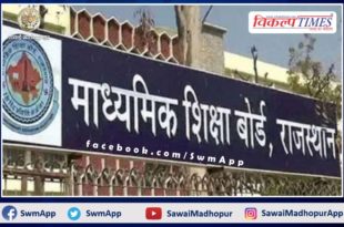 Board of Secondary Education 10th exam result will be released today. You can see the result here
