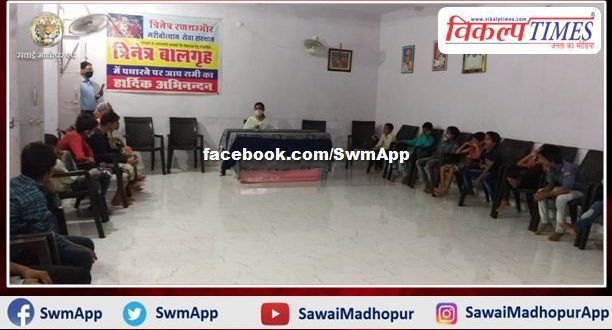 By inspecting the children's home, information about the NALSA schemes given to the children under the legal awareness camp