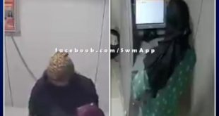 Case of ATM tampering by foreign girls, 32 lakh stolen from BOB's ATM from Jaipur