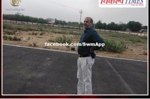Collector inspected Chakchanupra airstrip in sawai madhopur