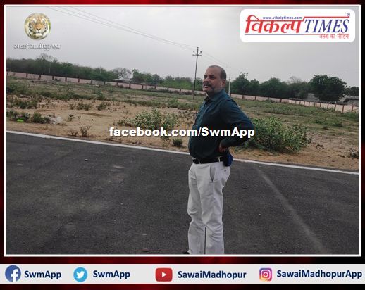 Collector inspected Chakchanupra airstrip in sawai madhopur