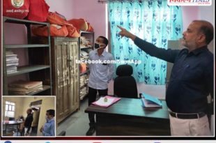 Collector inspected Malarna Dungar Tehsil, Sub Treasury and Panchayat Samiti