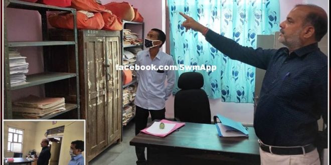 Collector inspected Malarna Dungar Tehsil, Sub Treasury and Panchayat Samiti