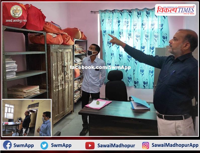 Collector inspected Malarna Dungar Tehsil, Sub Treasury and Panchayat Samiti
