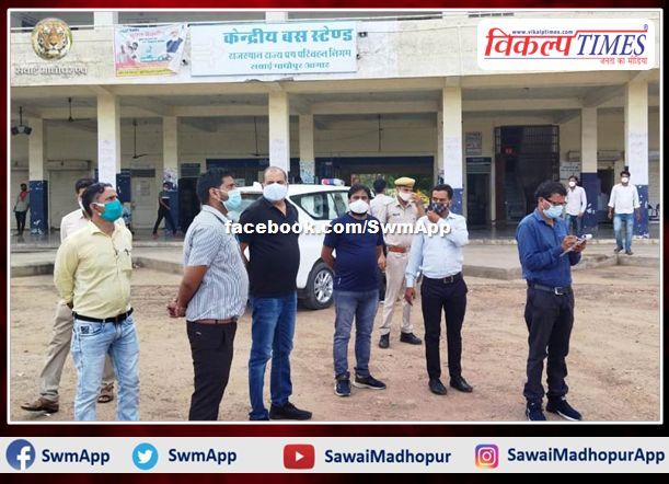 Collector inspected the central bus stand in sawai madhopur