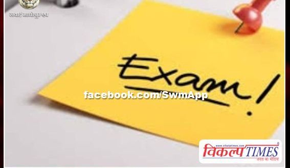 Decision on examinations of rajasthan universities, final year students will be examined