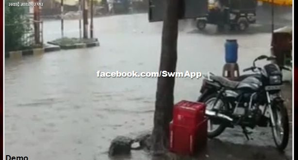 Disaster is raining from the sky in the sawai madhopur, information about the couple being trapped in the Latiya drain