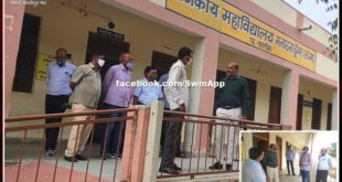 District Collector Rajendra Kishan inspected the Government College of Malarna Dungar