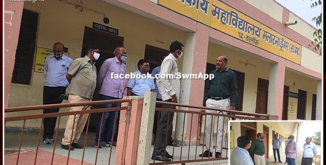District Collector Rajendra Kishan inspected the Government College of Malarna Dungar