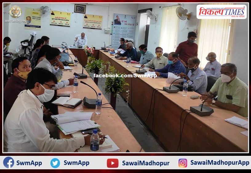 District Executive Committee meeting held in sawai madhopur