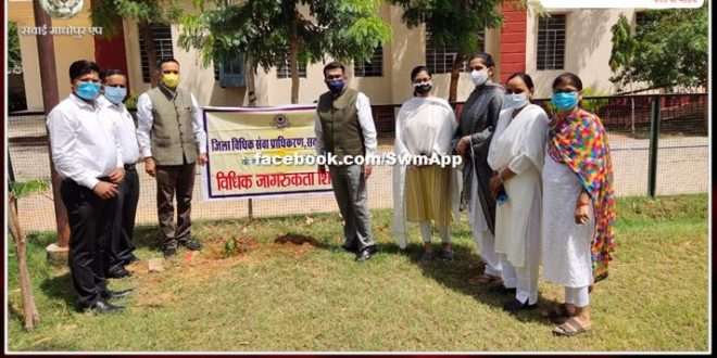 District Legal Services Authority planted saplings under Ralsa Run for Forest Plantation Campaign