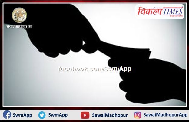 Excise inspector trap taking bribe of 20 thousand in jaislmer