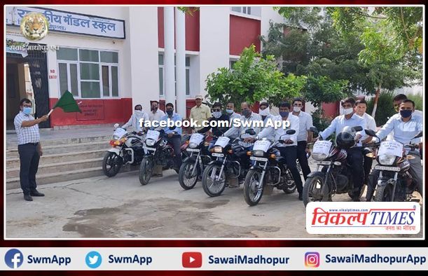 Government Model School, Batoda made parents aware of the bike rally for the entrance festival