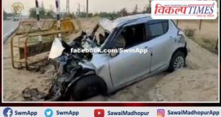 Horrific road accident in Lalsot, three people including Delhi Police sub-inspector died