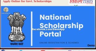 If scholarship is not received due to lack of KYC and registration, then strict action will be taken against the head of the institution
