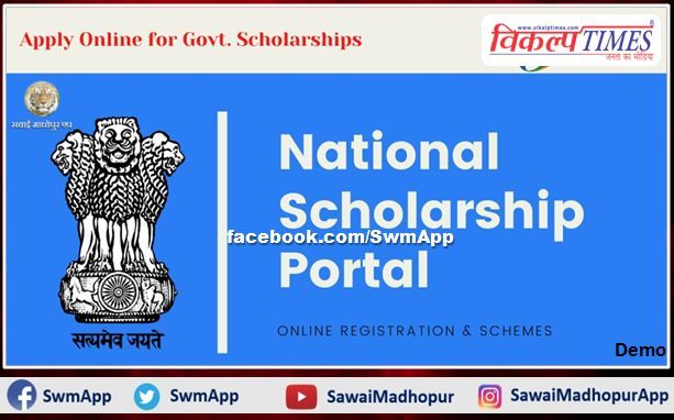 If scholarship is not received due to lack of KYC and registration, then strict action will be taken against the head of the institution
