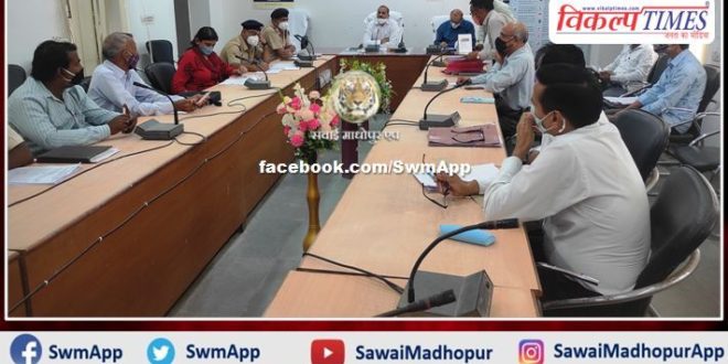 Implementation review meeting of the provisions of MS Act was held