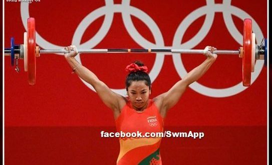 Mirabai Chanu won India's first medal in Tokyo Olympics