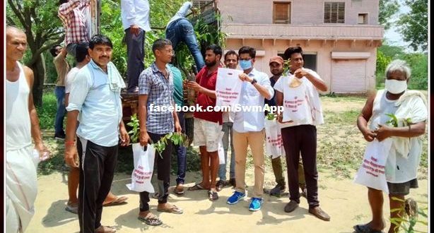 Mission Harit Bamanwas launched in sawai madhopur