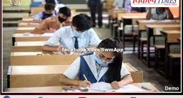 NEET UG exam will be held on 12 September