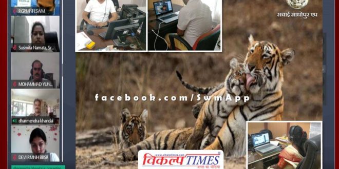 National webinar organized under Van Mahotsav week in RGRMNH Sawai Madhopur