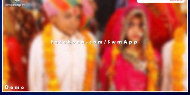 On the information of Child Line, the administration, police and women and child empowerment team stopped the marriage of the minor