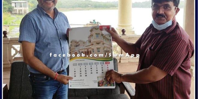 Plan made to develop Sawai Madhopur - Shivpuri tourism circuit