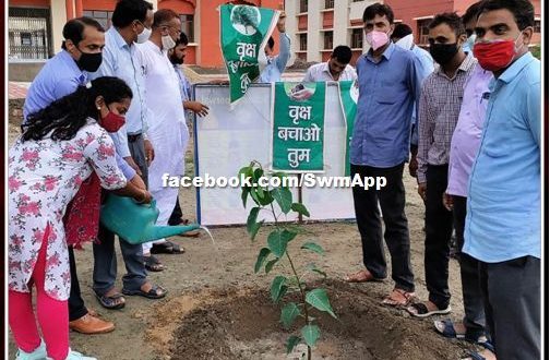 Plantation done in Swami Vivekananda Government Surwal Model School