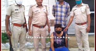 Police arrest one man with 4 grams of illegal smack in gangapur city