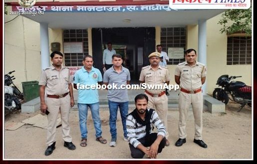 Police arrested an accused with illegal country-made katta